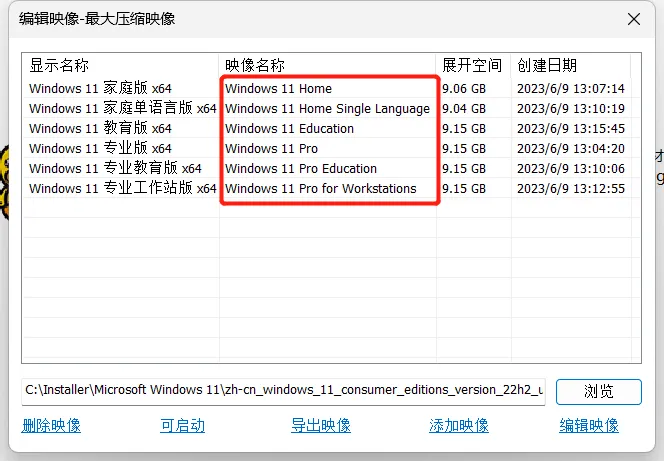 再见 PE 盘!一键重装任意系统,太方便了!